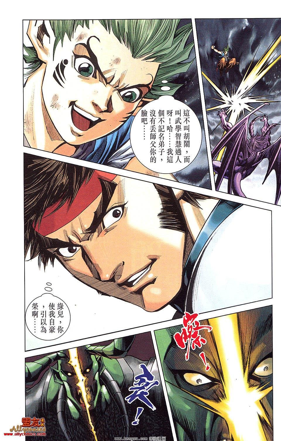 第24卷预览版