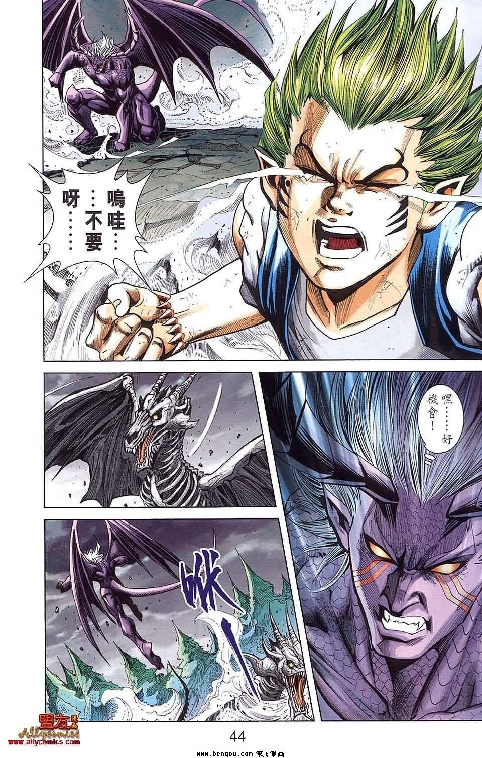 第24卷预览版