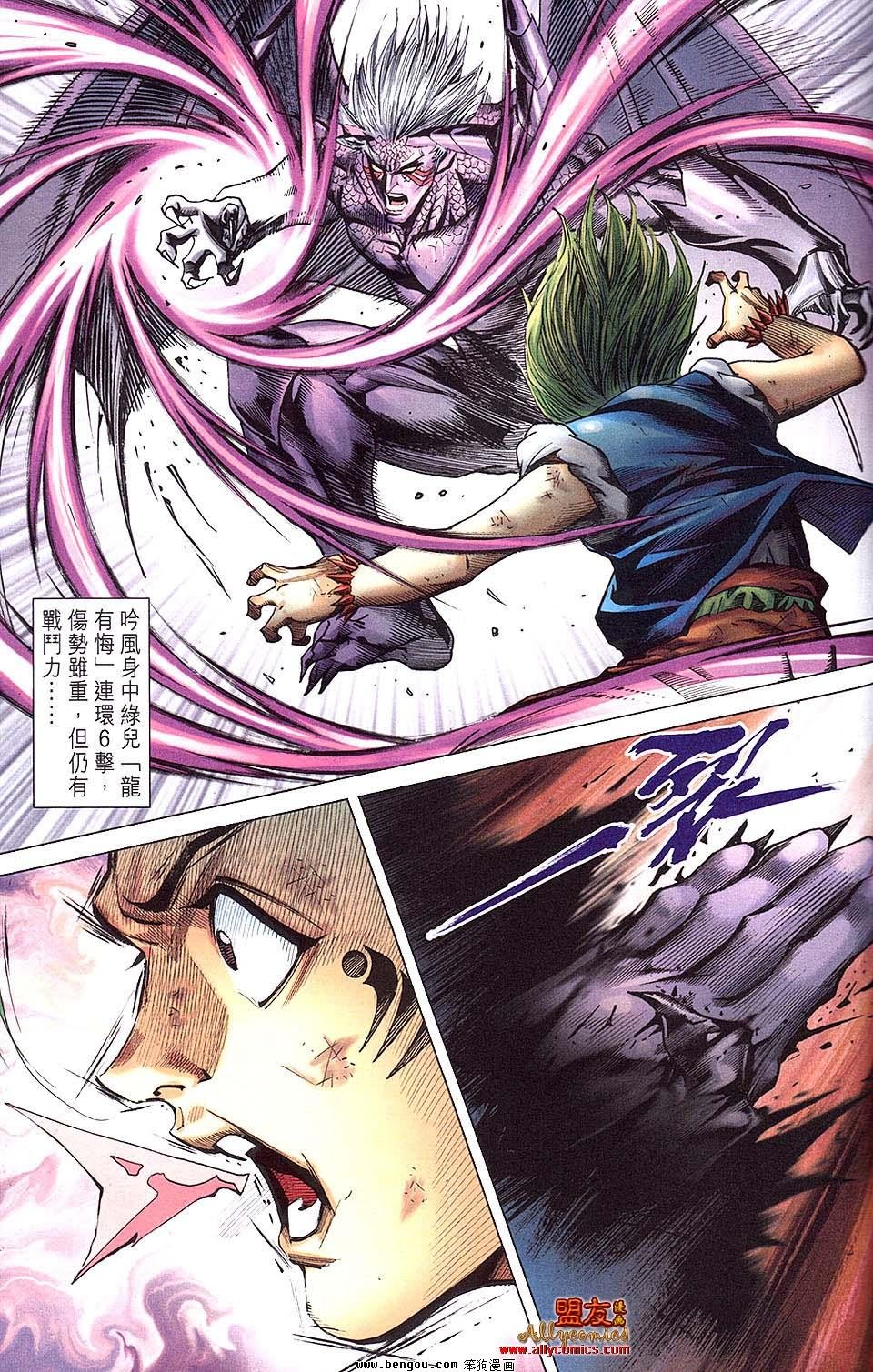 第24卷预览版