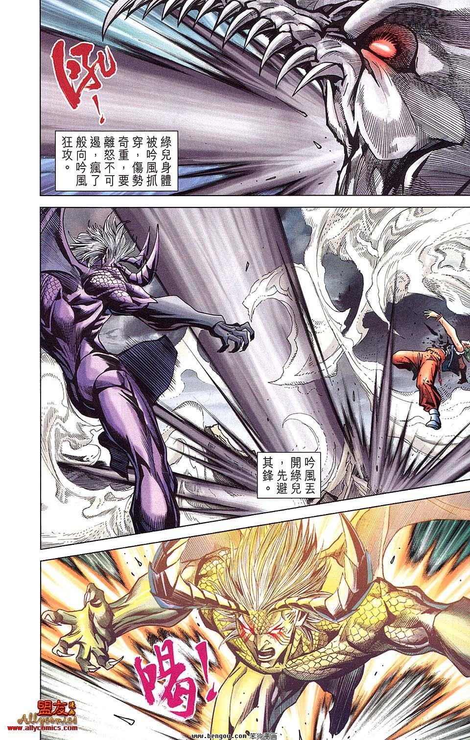 第24卷预览版