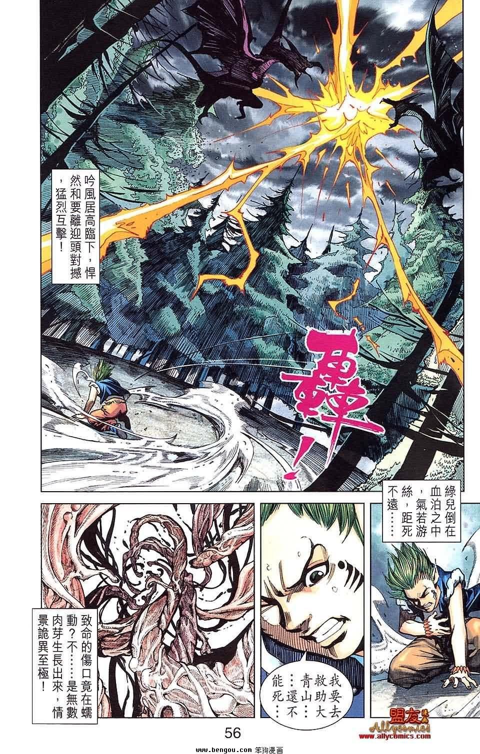 第24卷预览版