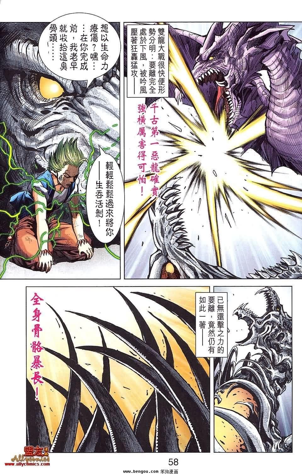 第24卷预览版