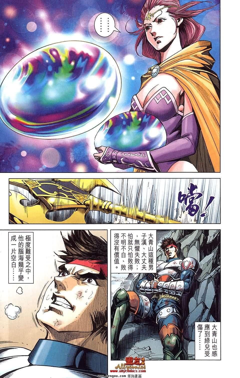 第24卷预览版