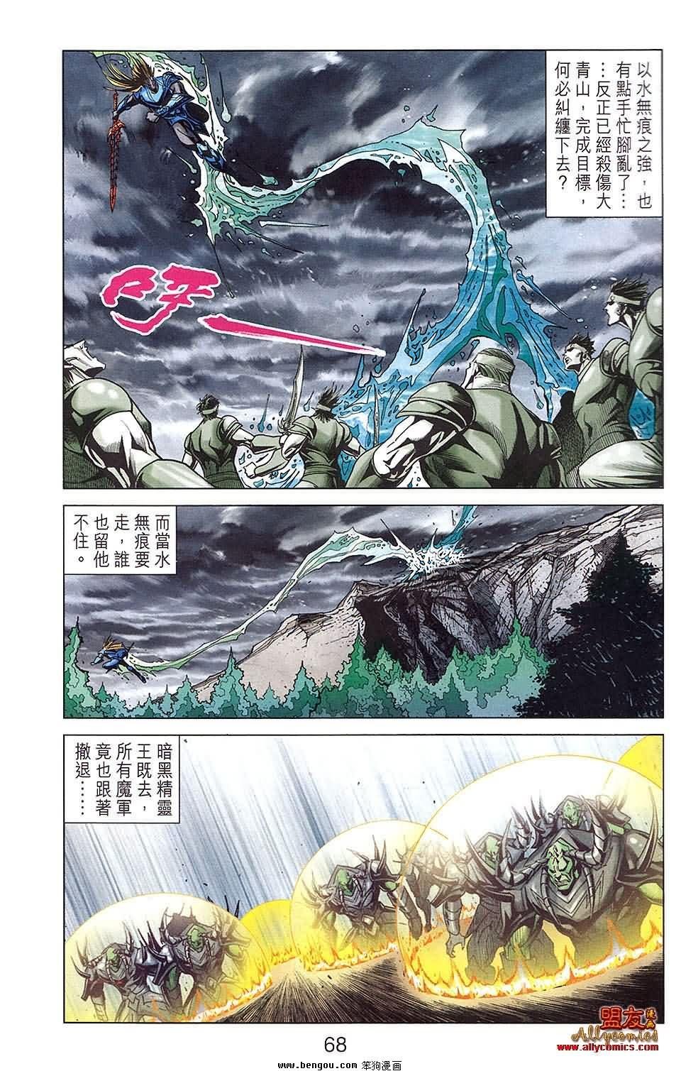 第24卷预览版