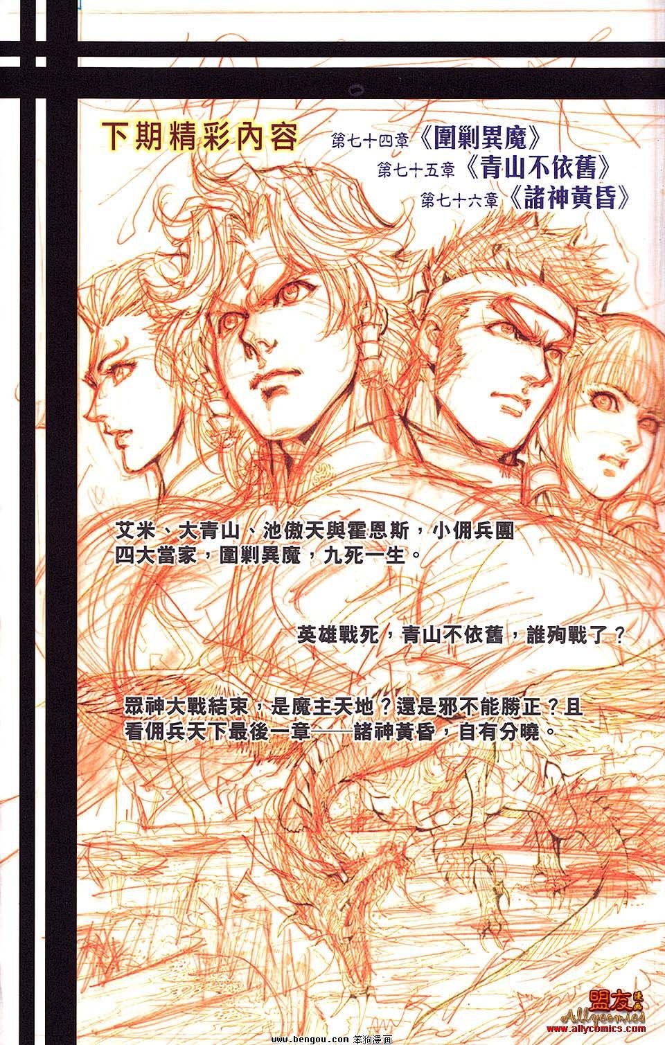 第24卷预览版