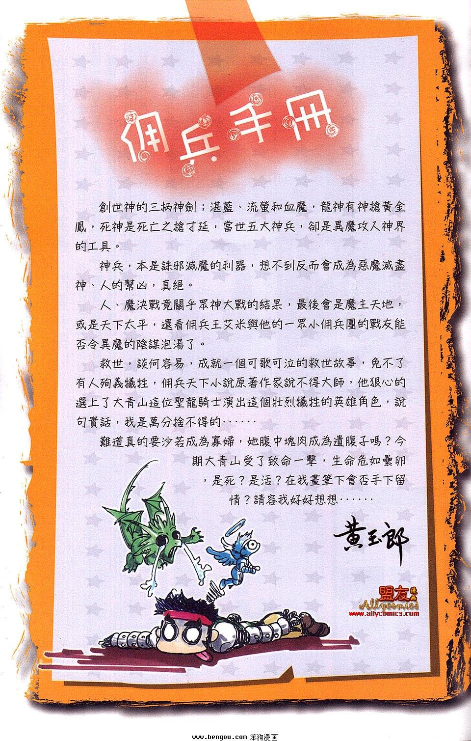 第24卷预览版