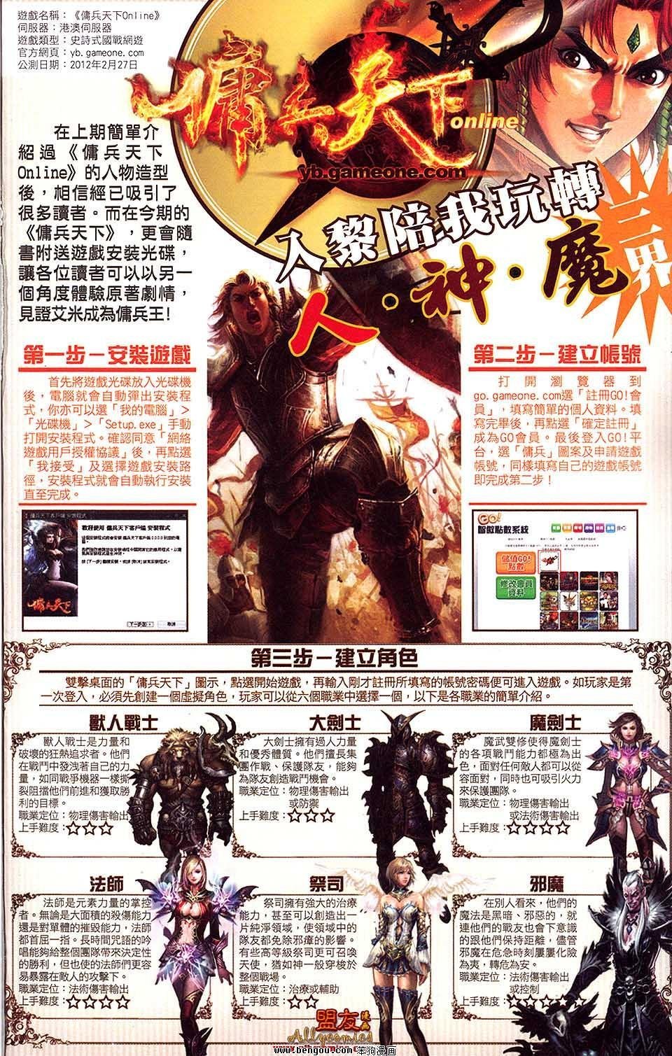 第24卷预览版