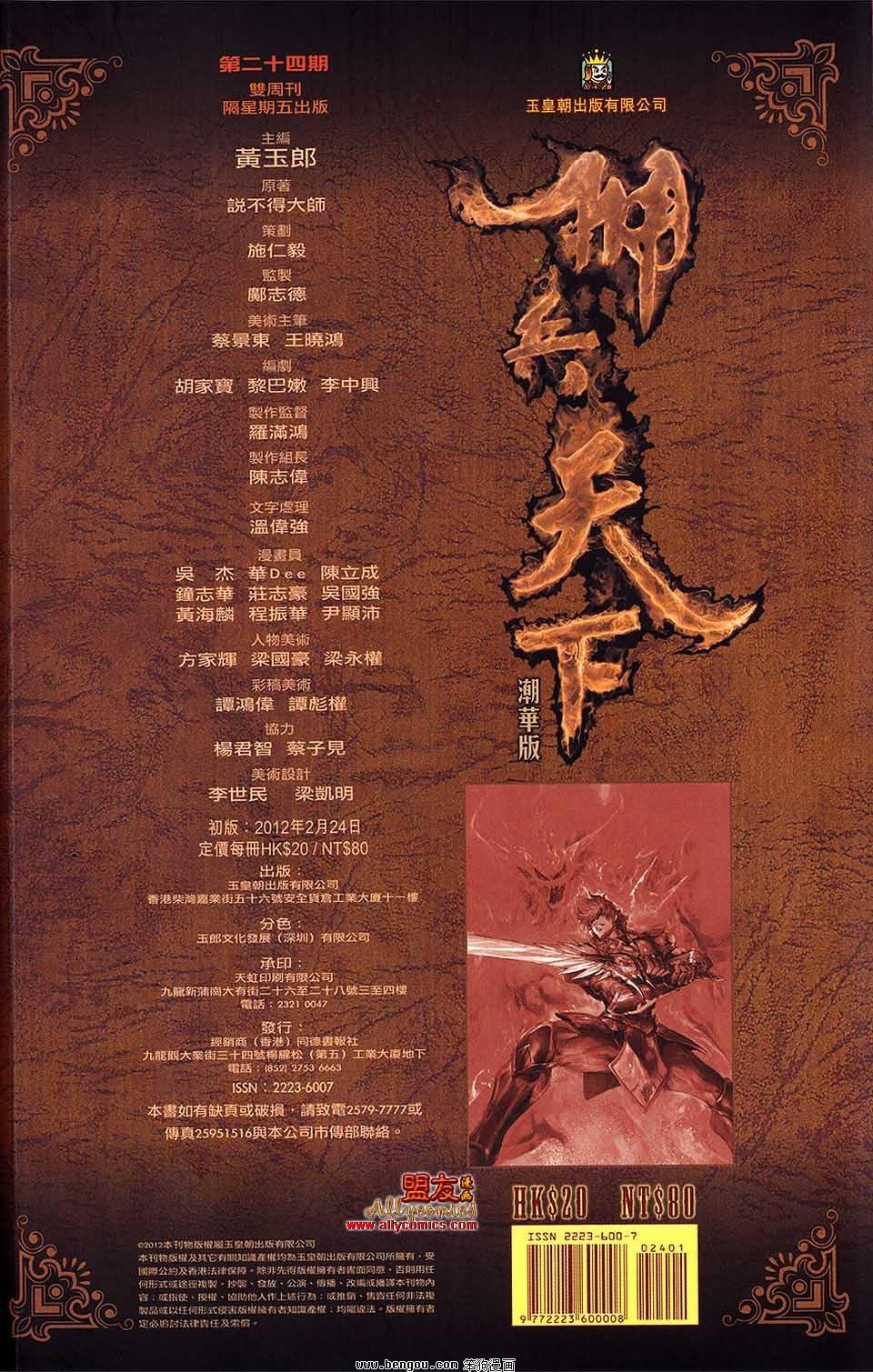第24卷预览版
