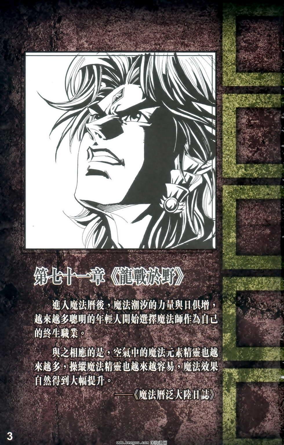第24卷