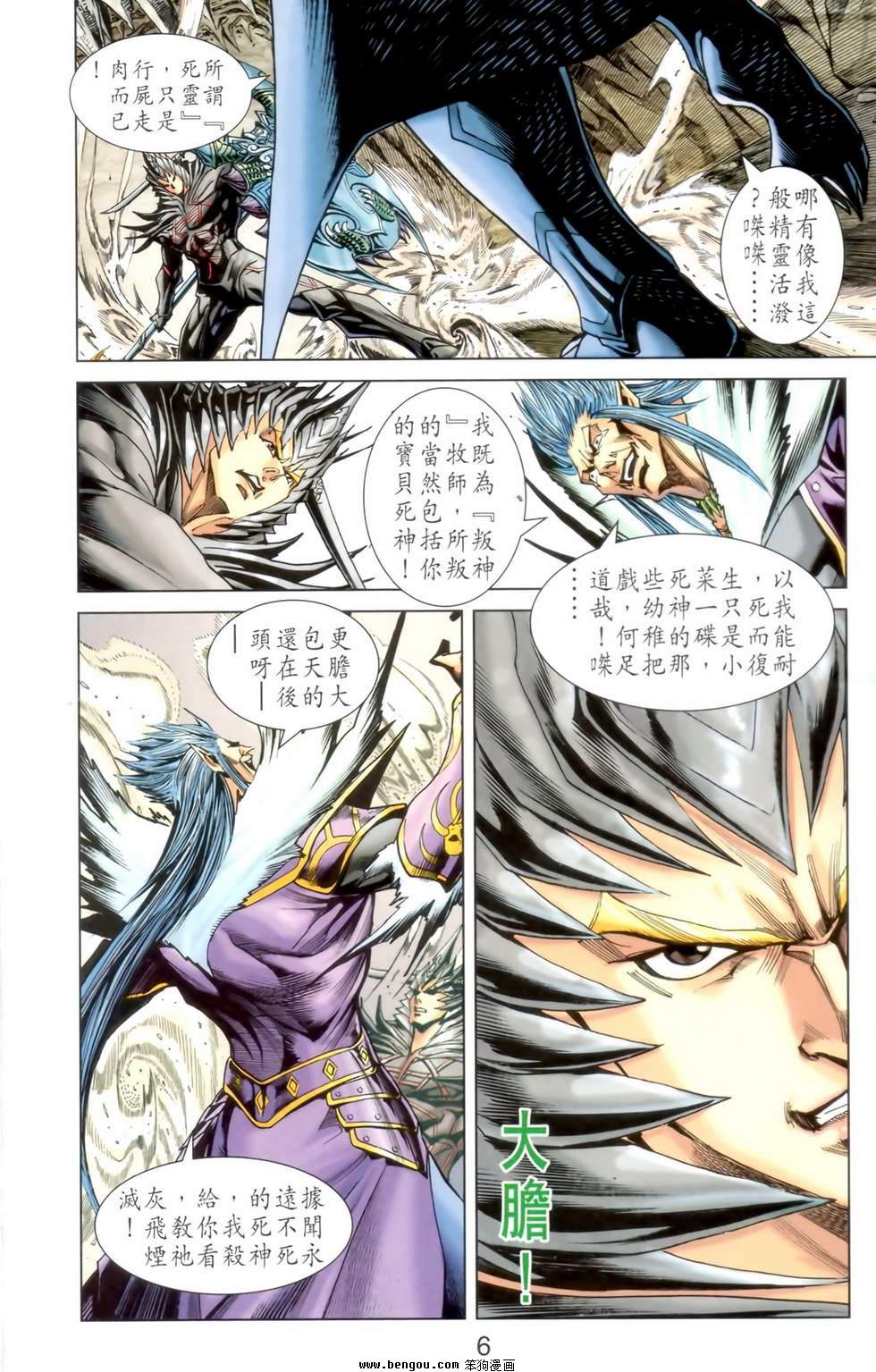 第24卷