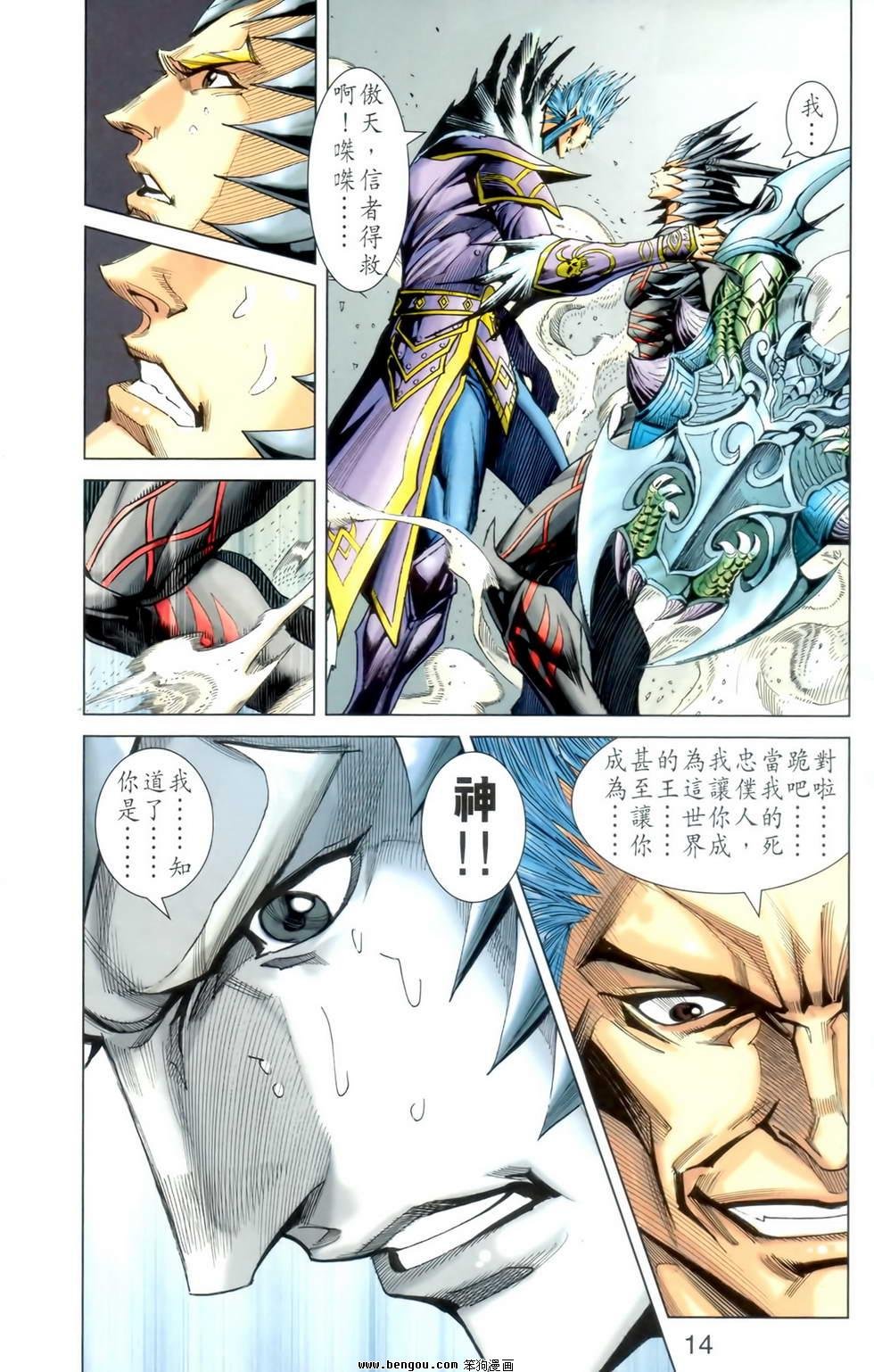 第24卷