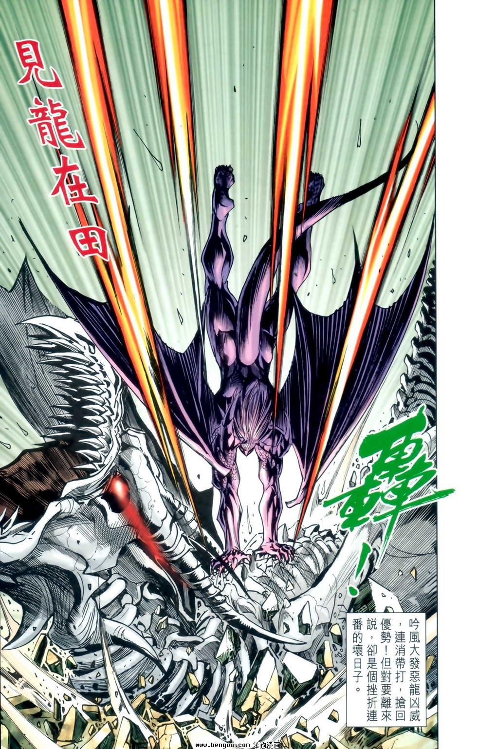 第24卷