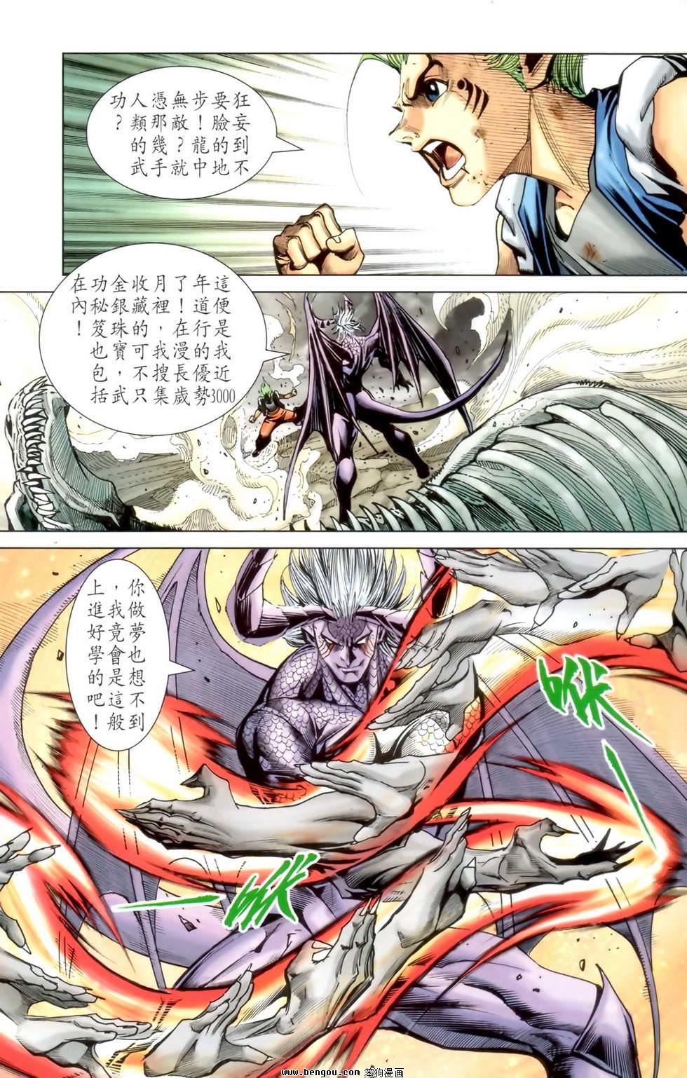 第24卷