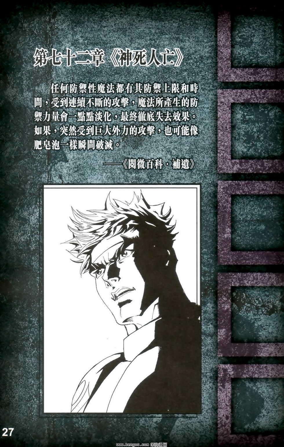第24卷
