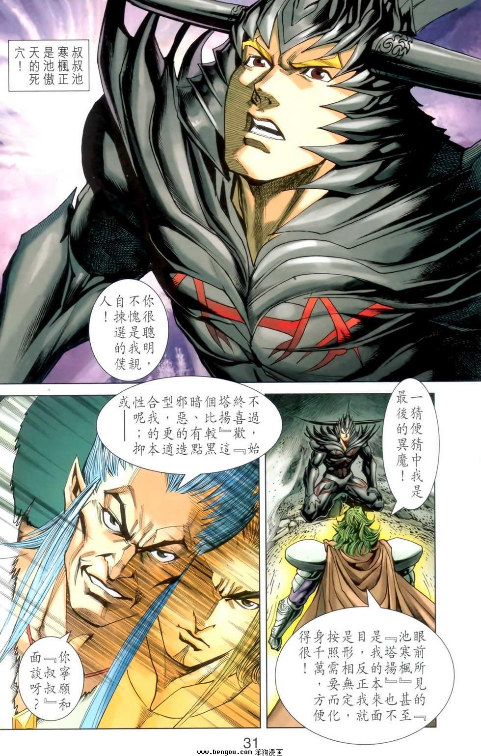 第24卷