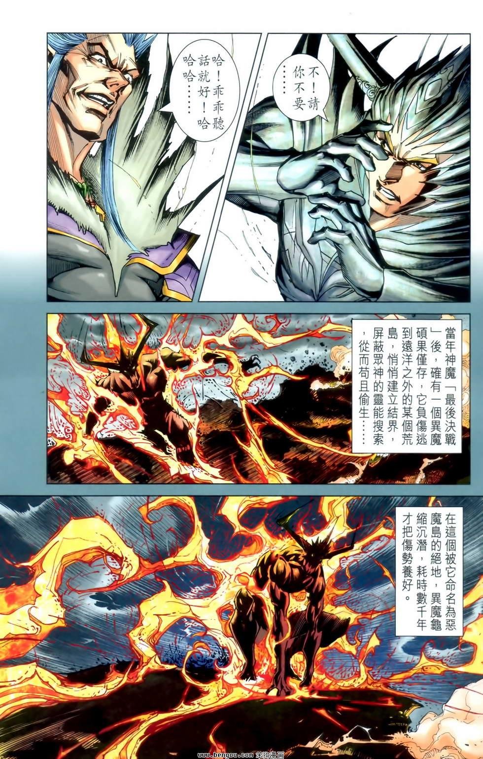第24卷