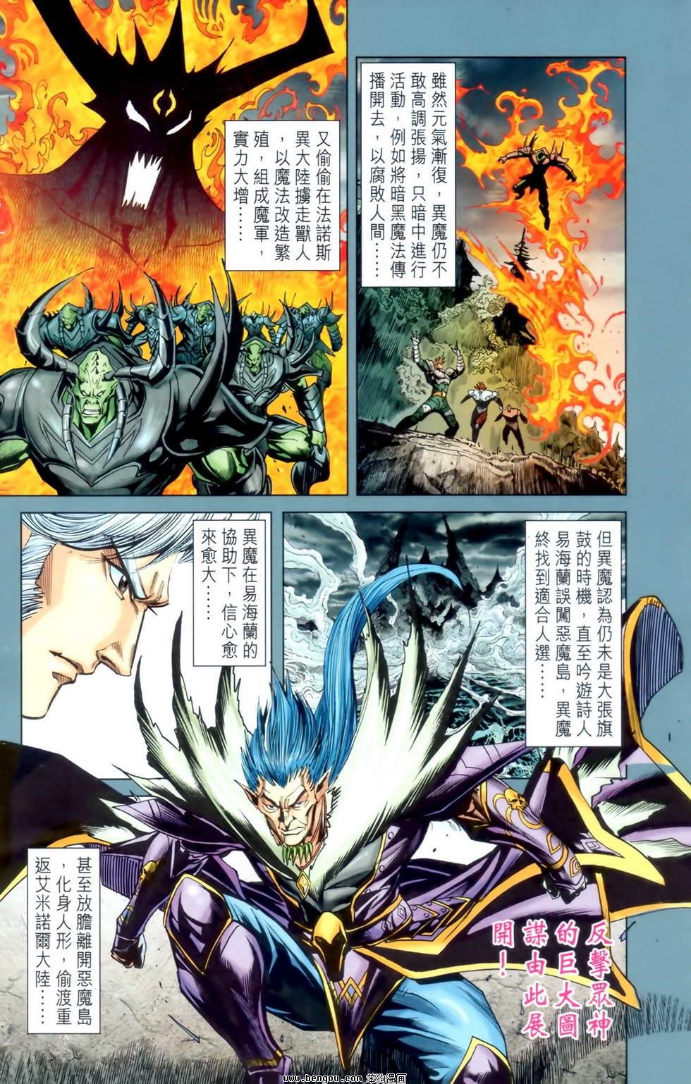 第24卷