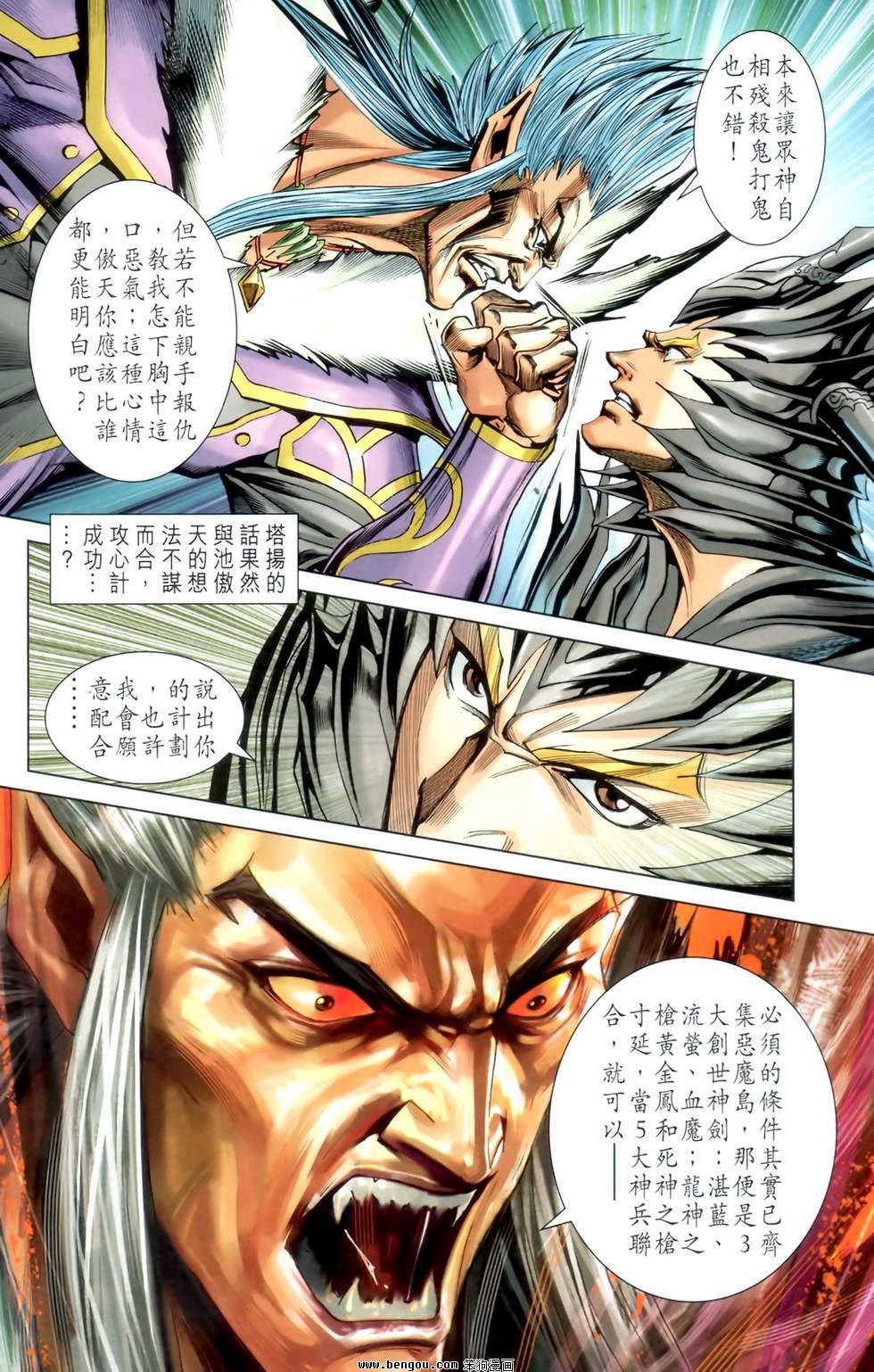 第24卷