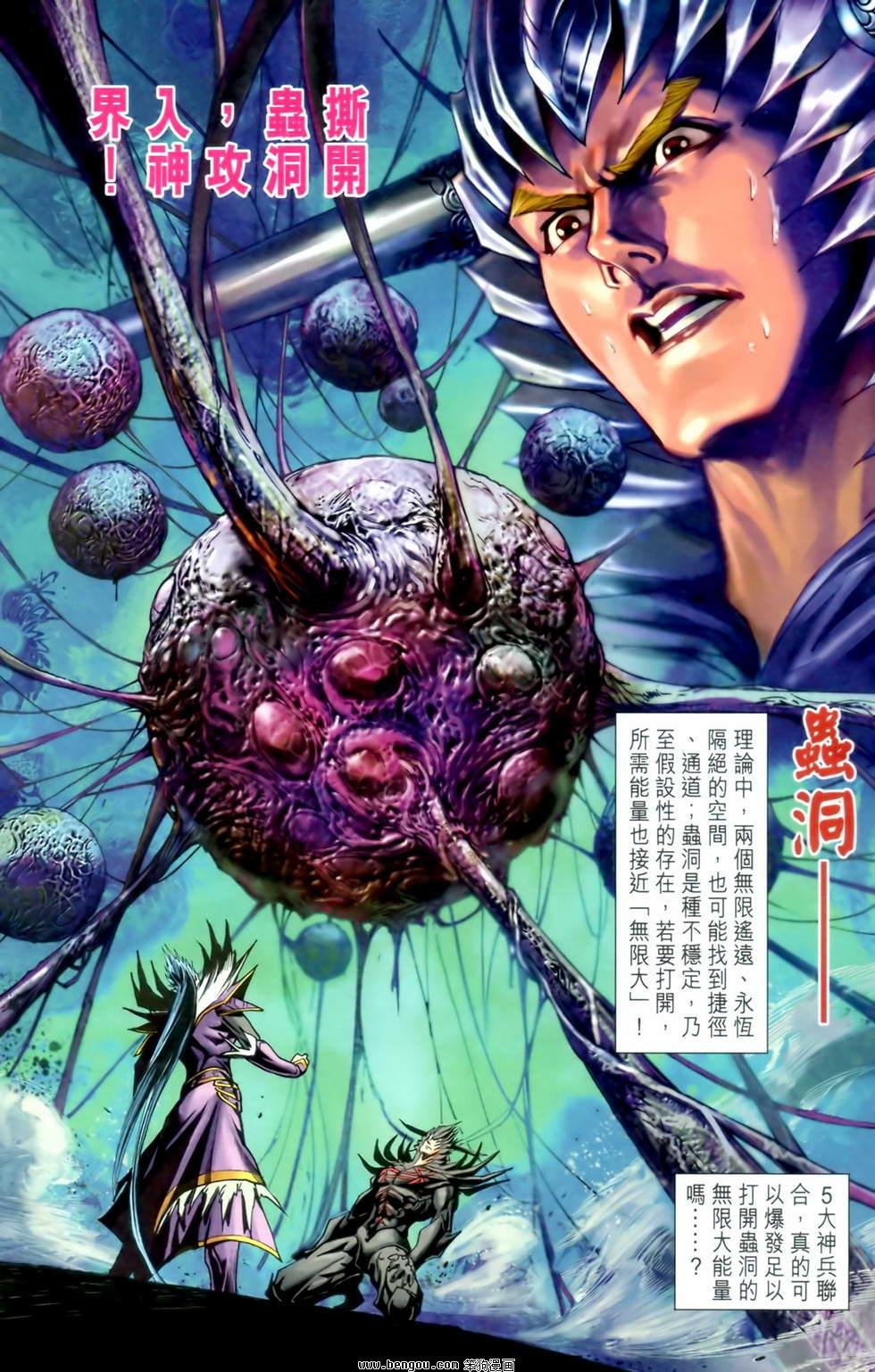 第24卷