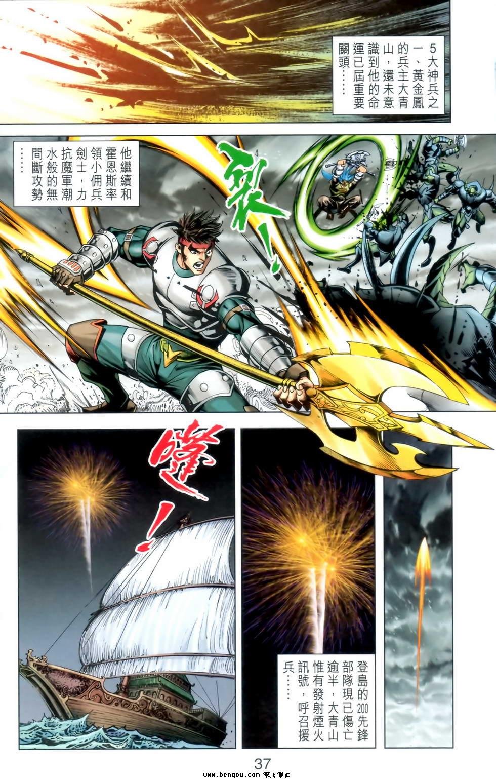 第24卷