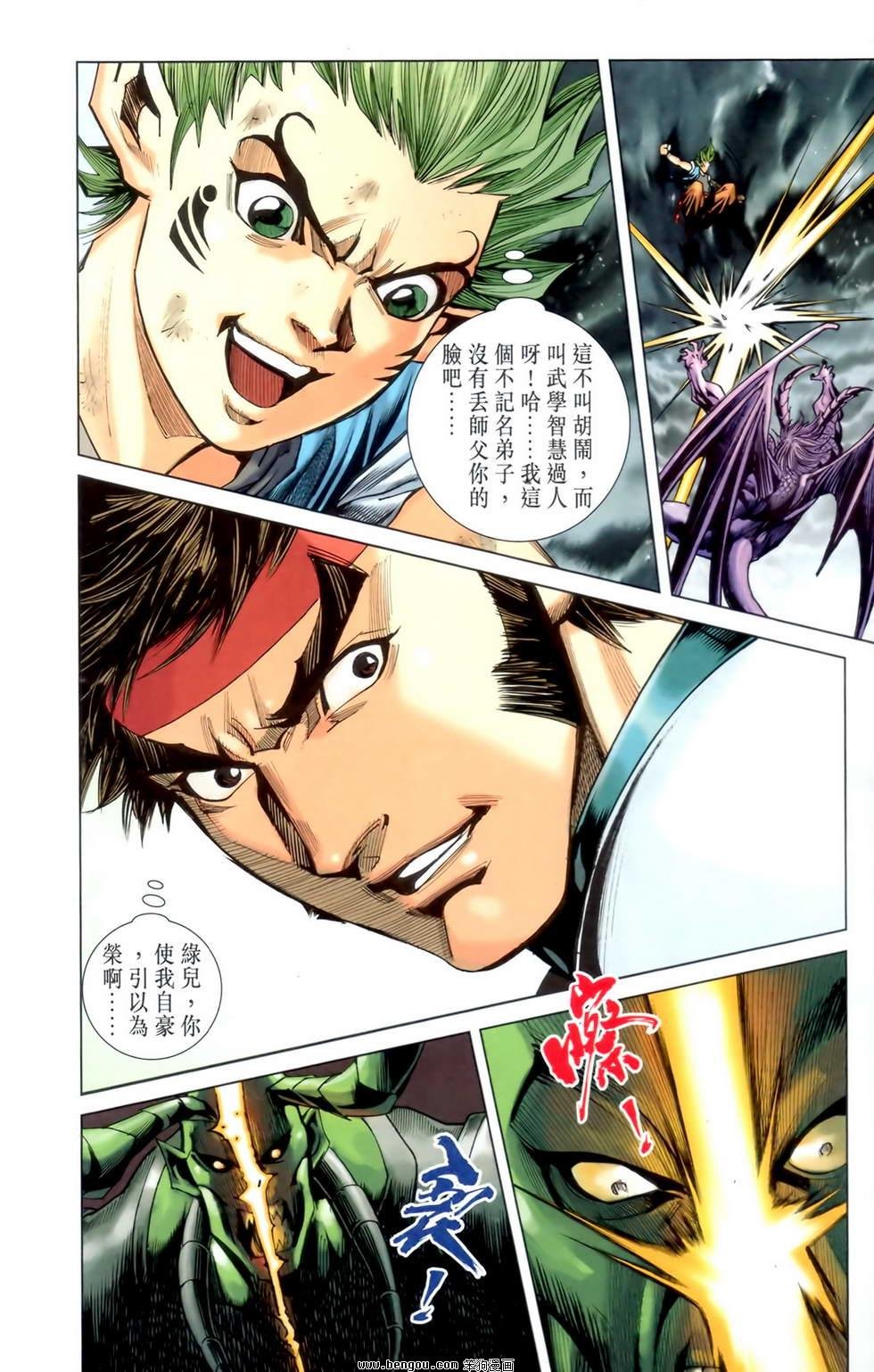 第24卷
