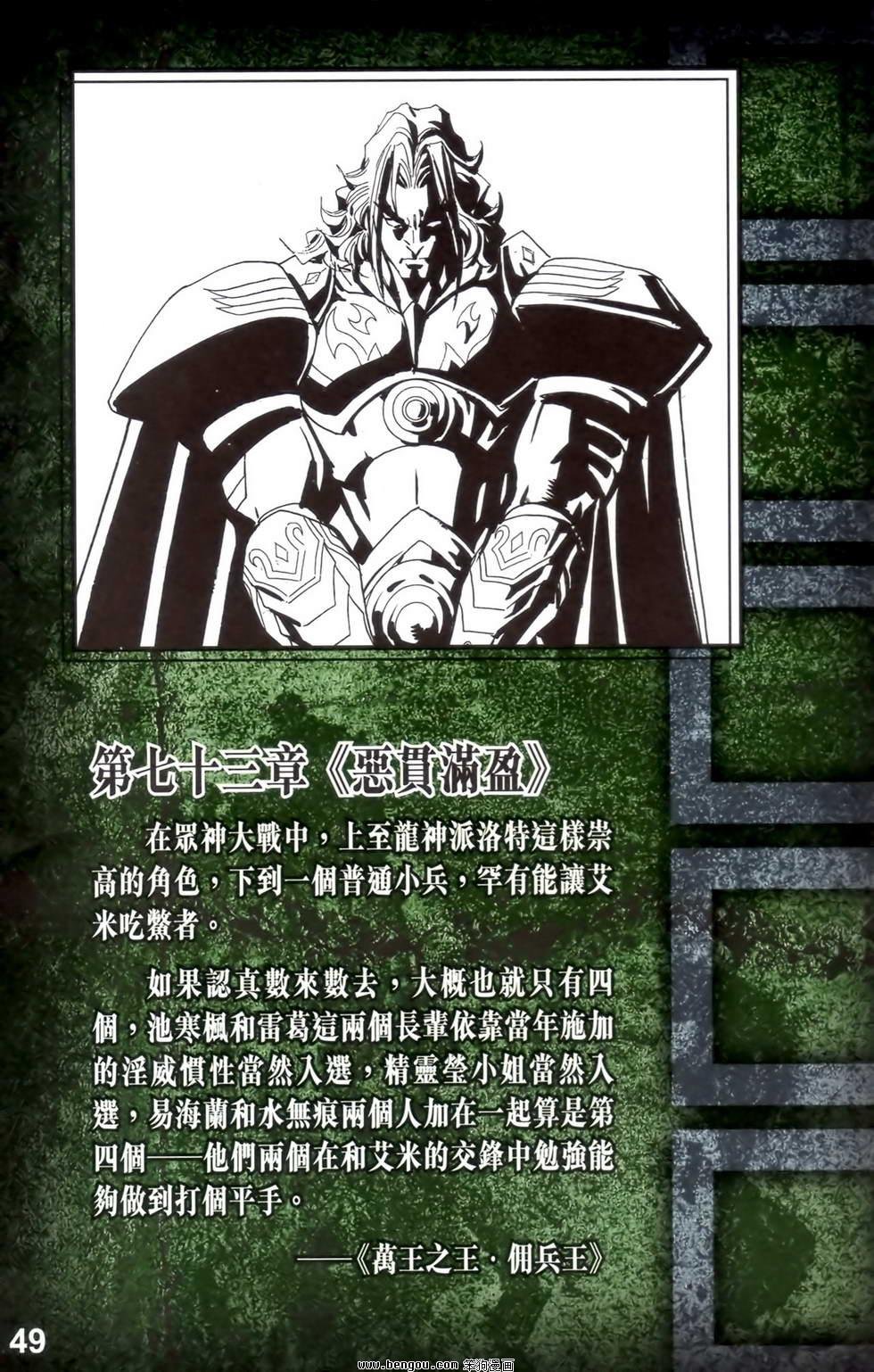 第24卷