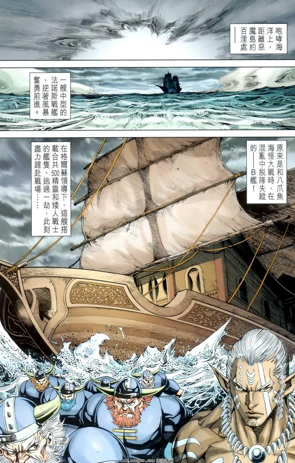 第24卷
