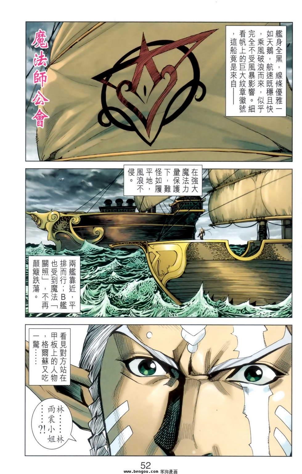 第24卷