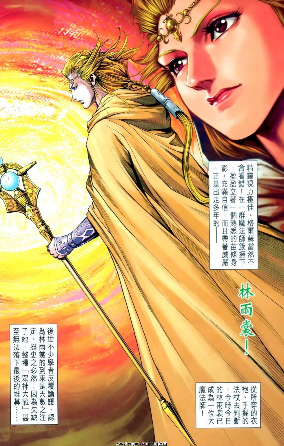第24卷