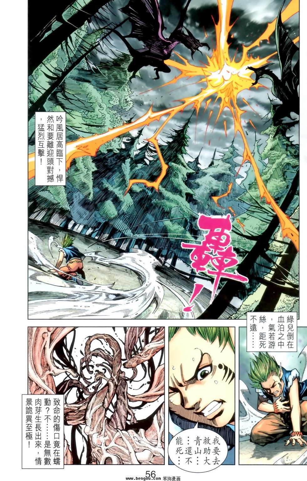第24卷
