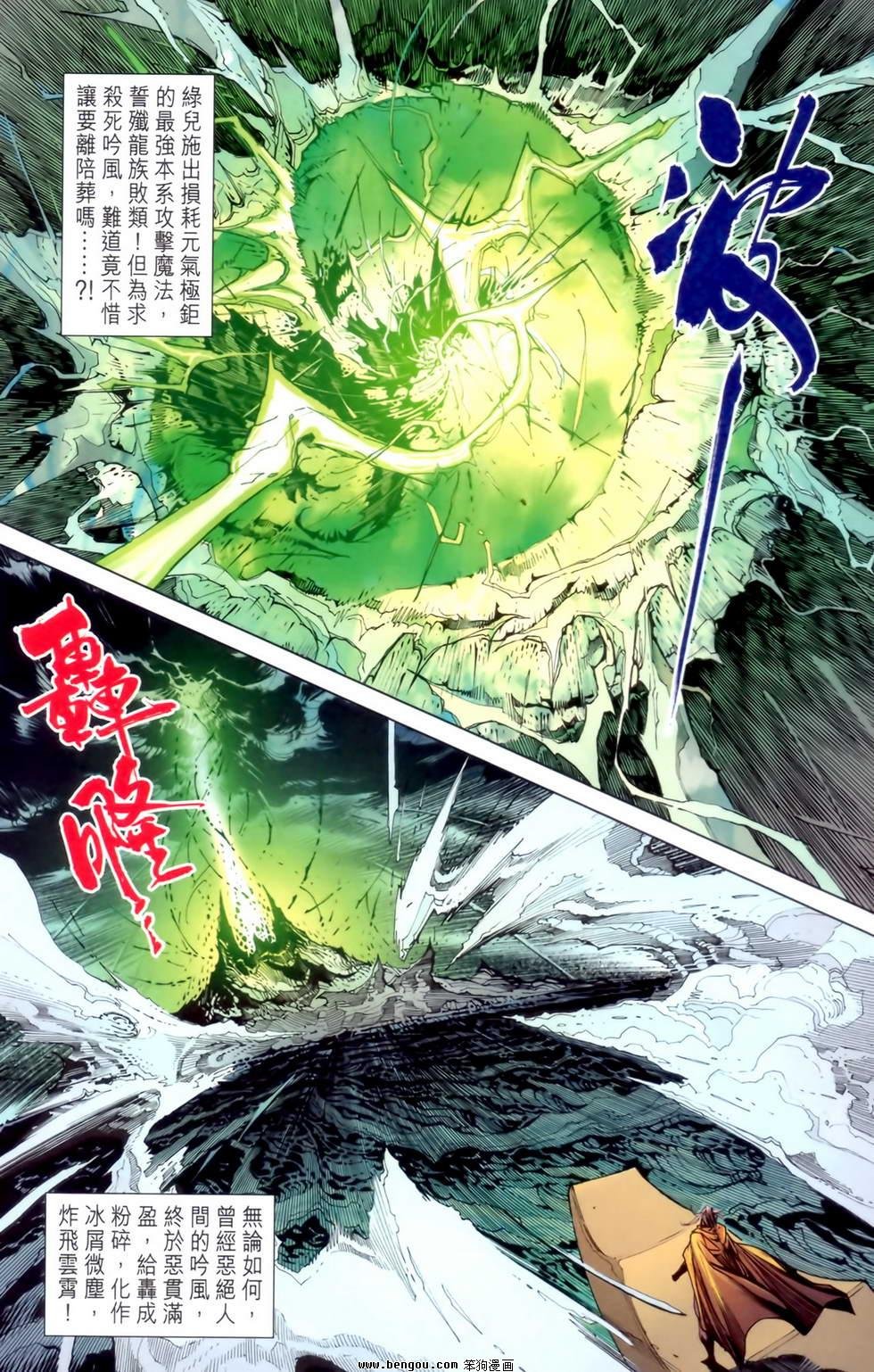第24卷