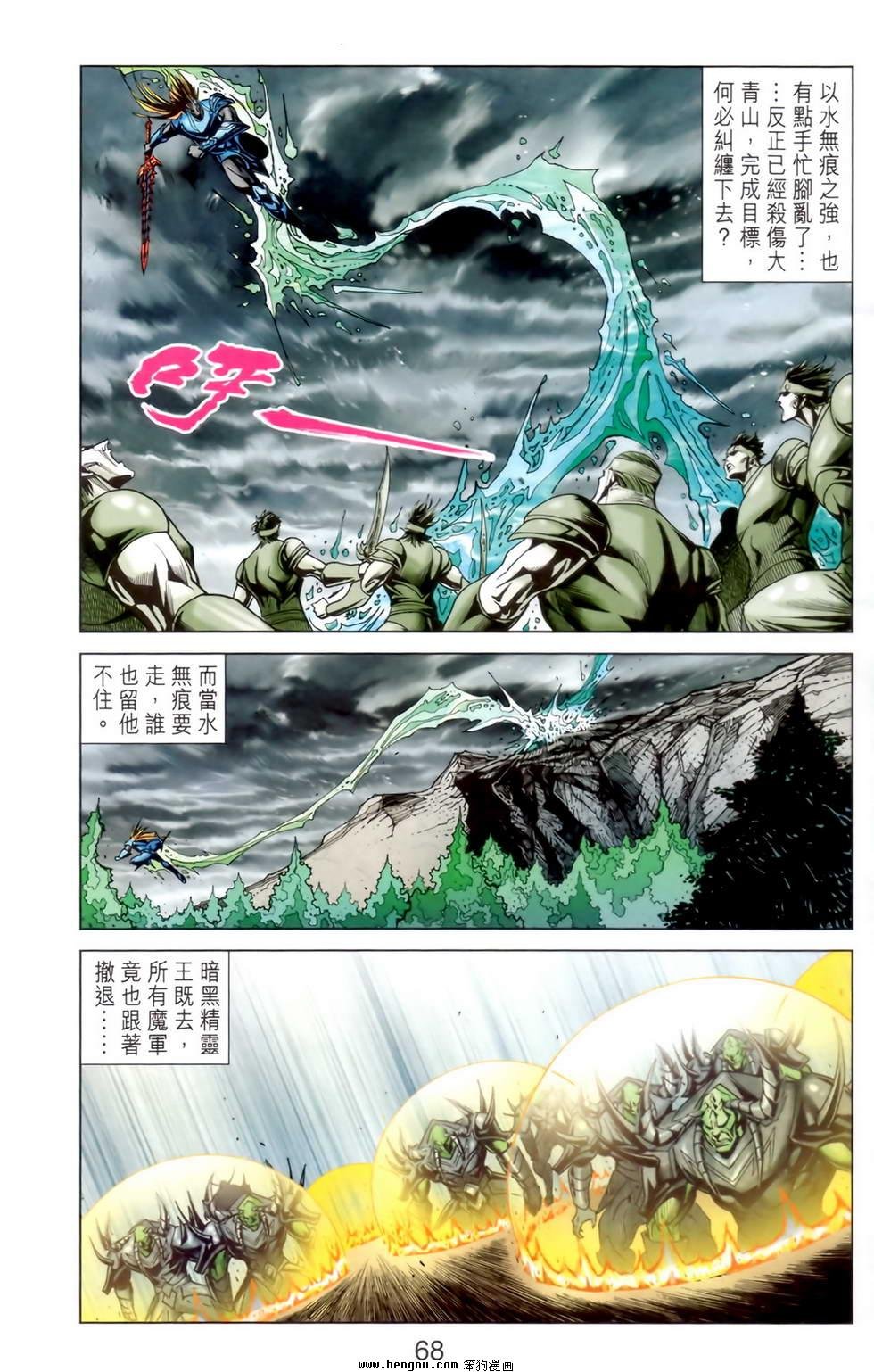 第24卷