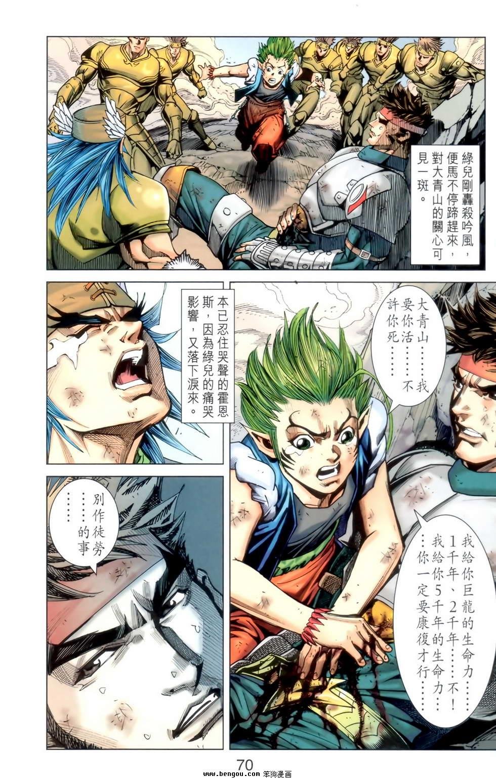 第24卷