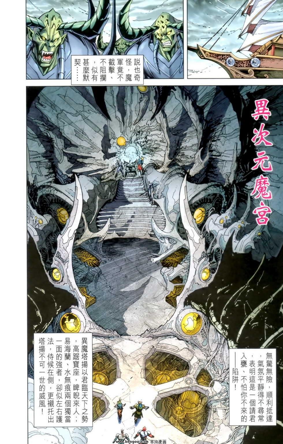 第24卷