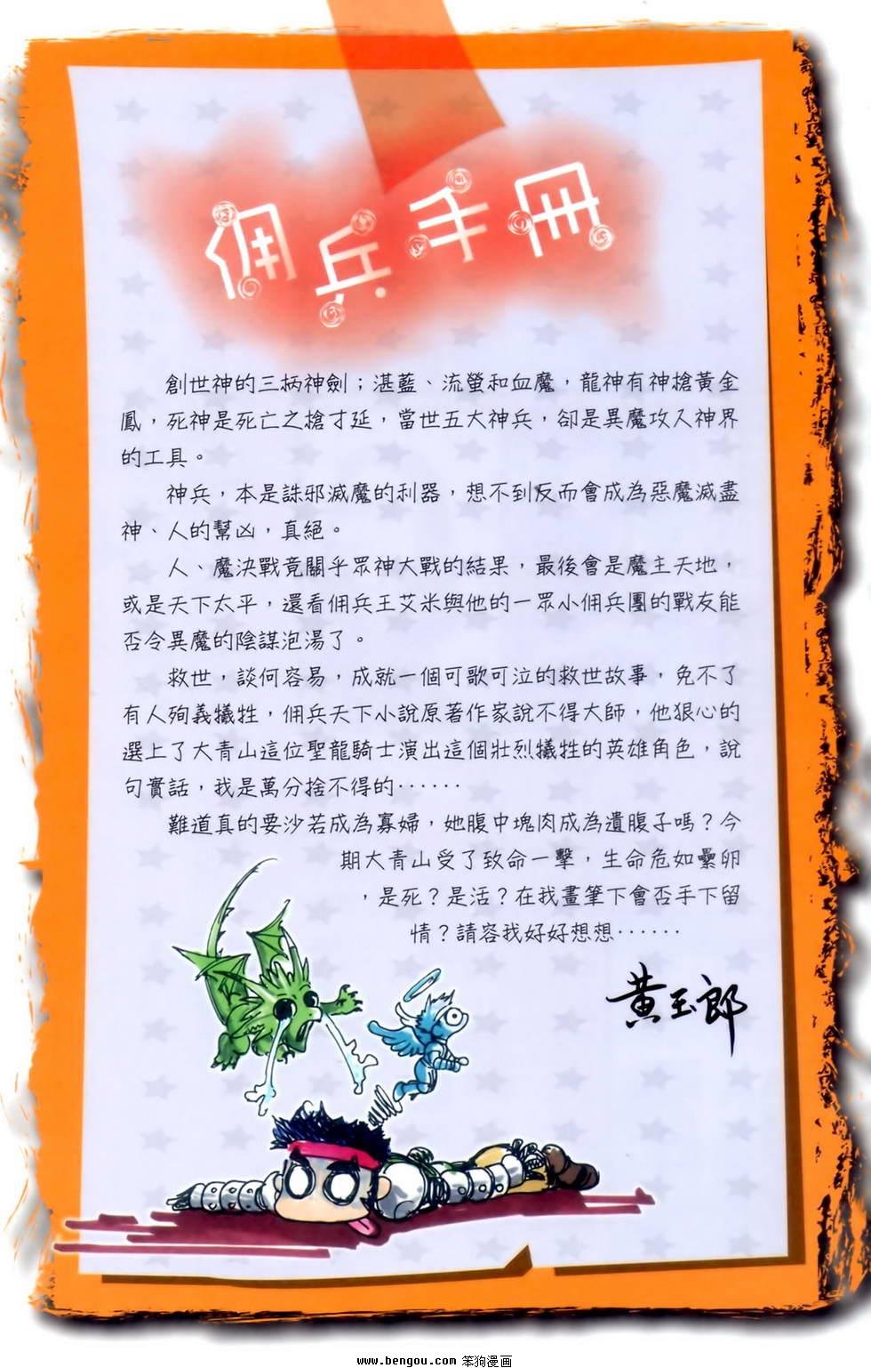 第24卷