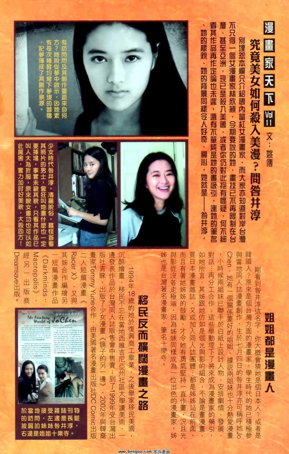 第24卷