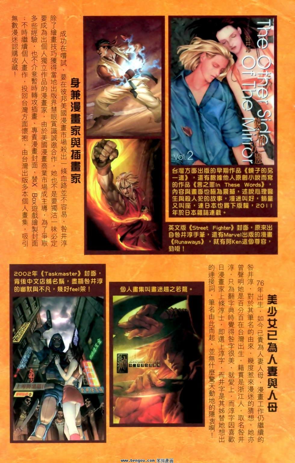 第24卷