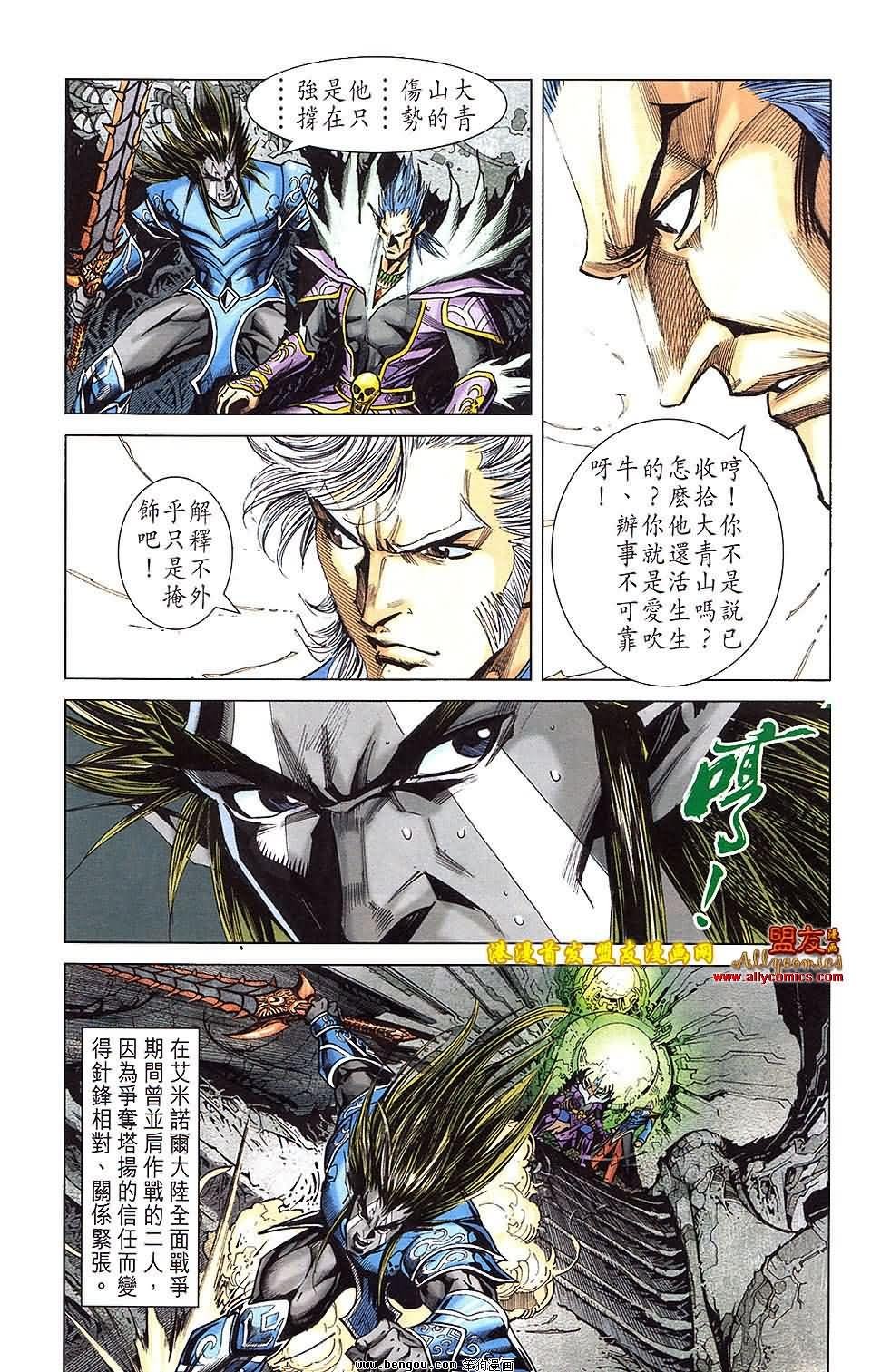 第25卷