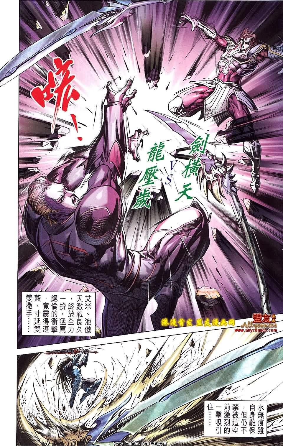 第25卷
