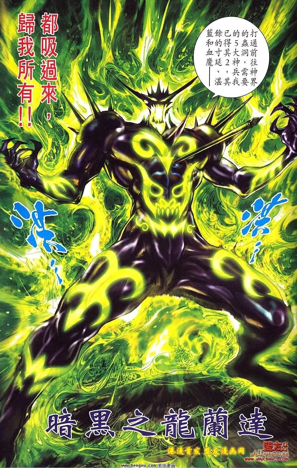 第25卷