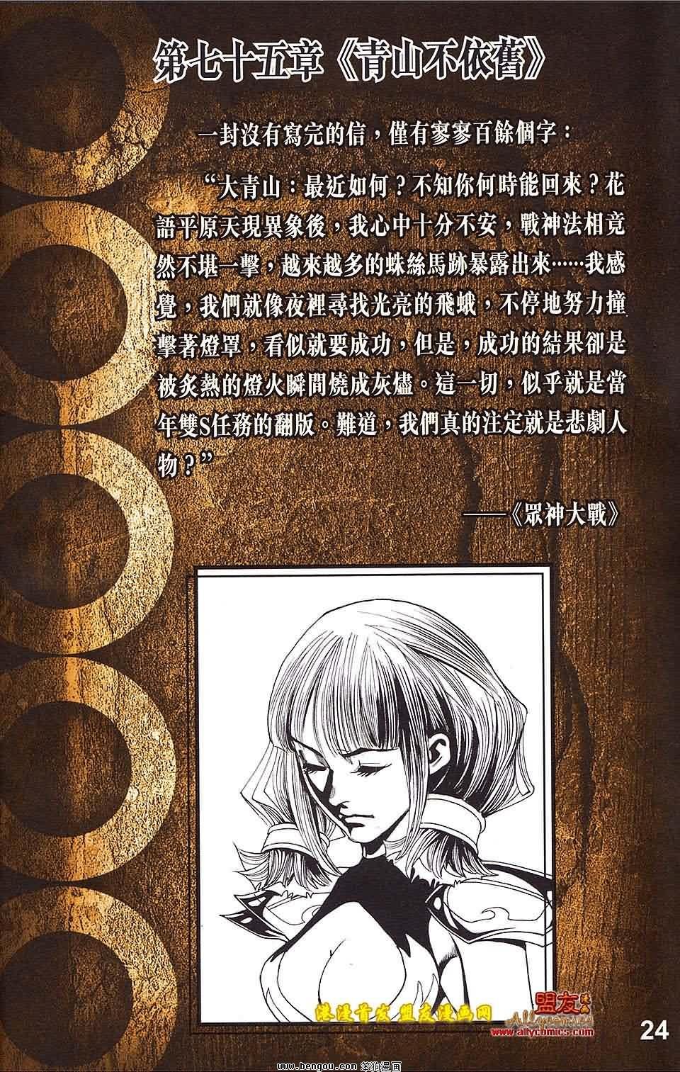 第25卷