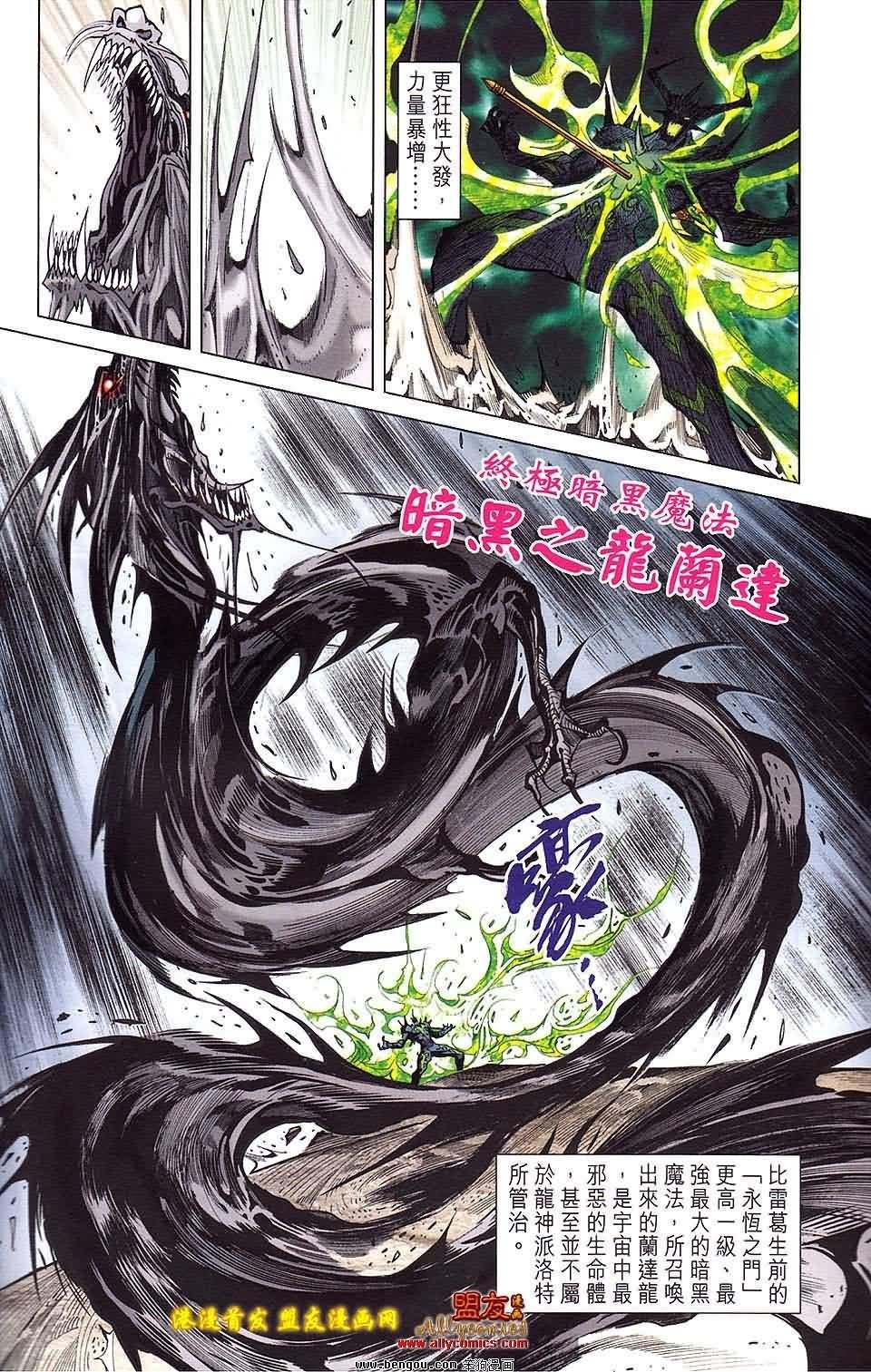 第25卷