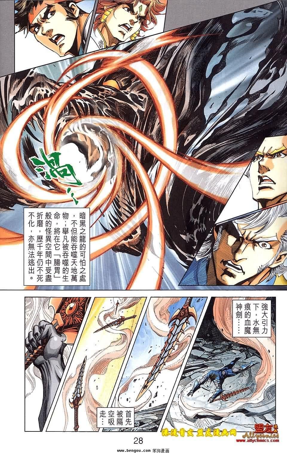 第25卷