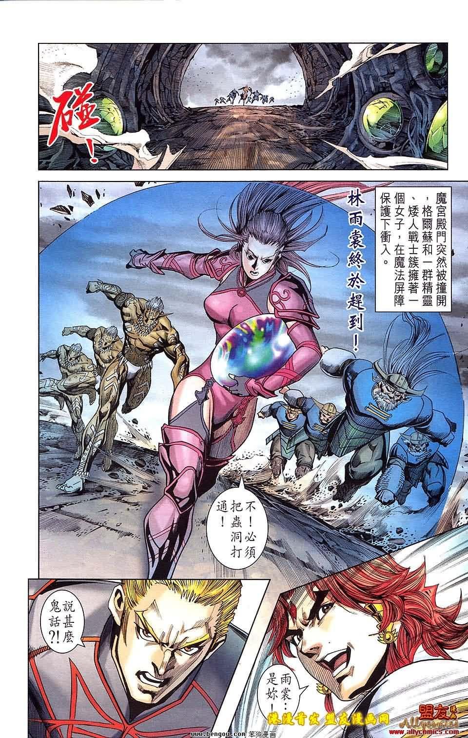 第25卷