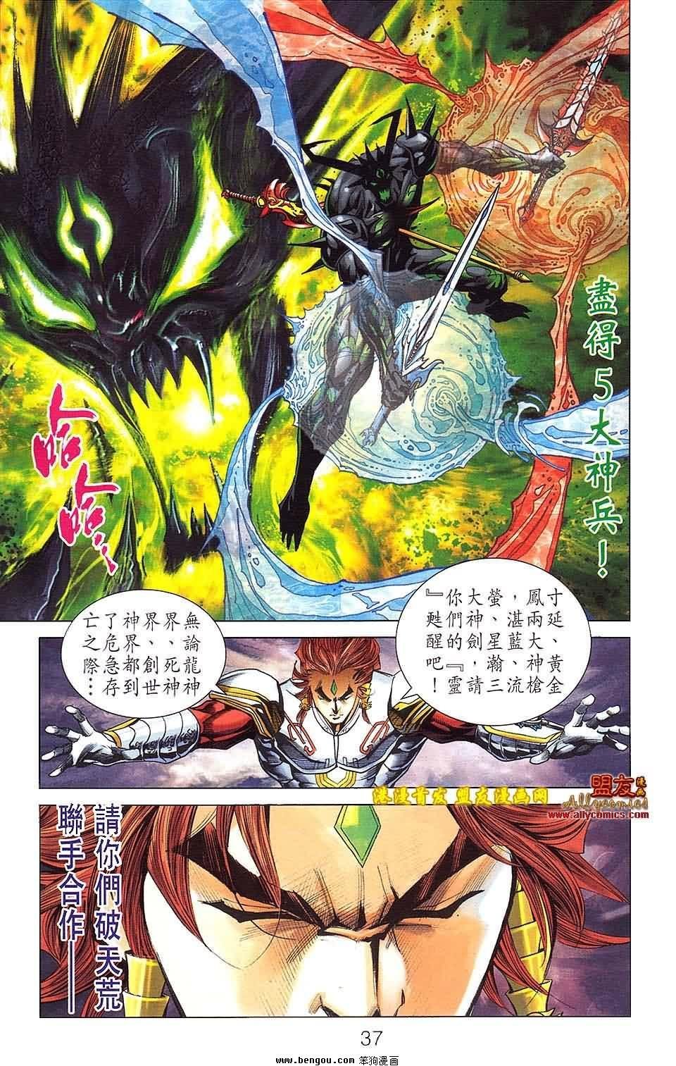 第25卷