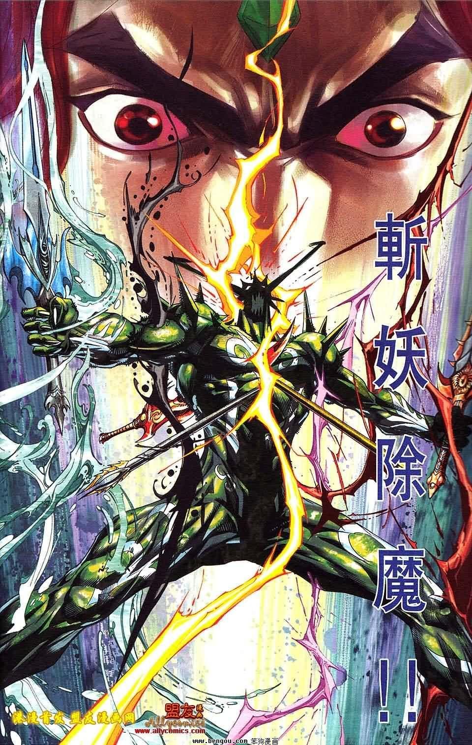 第25卷