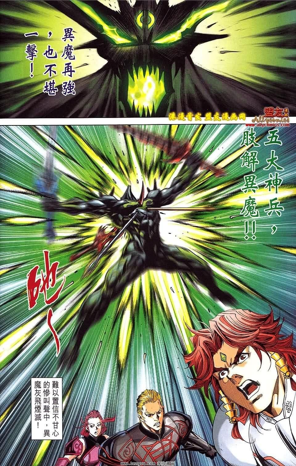第25卷