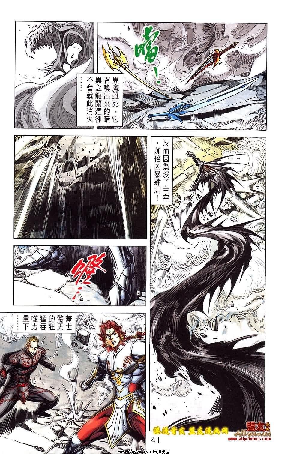 第25卷