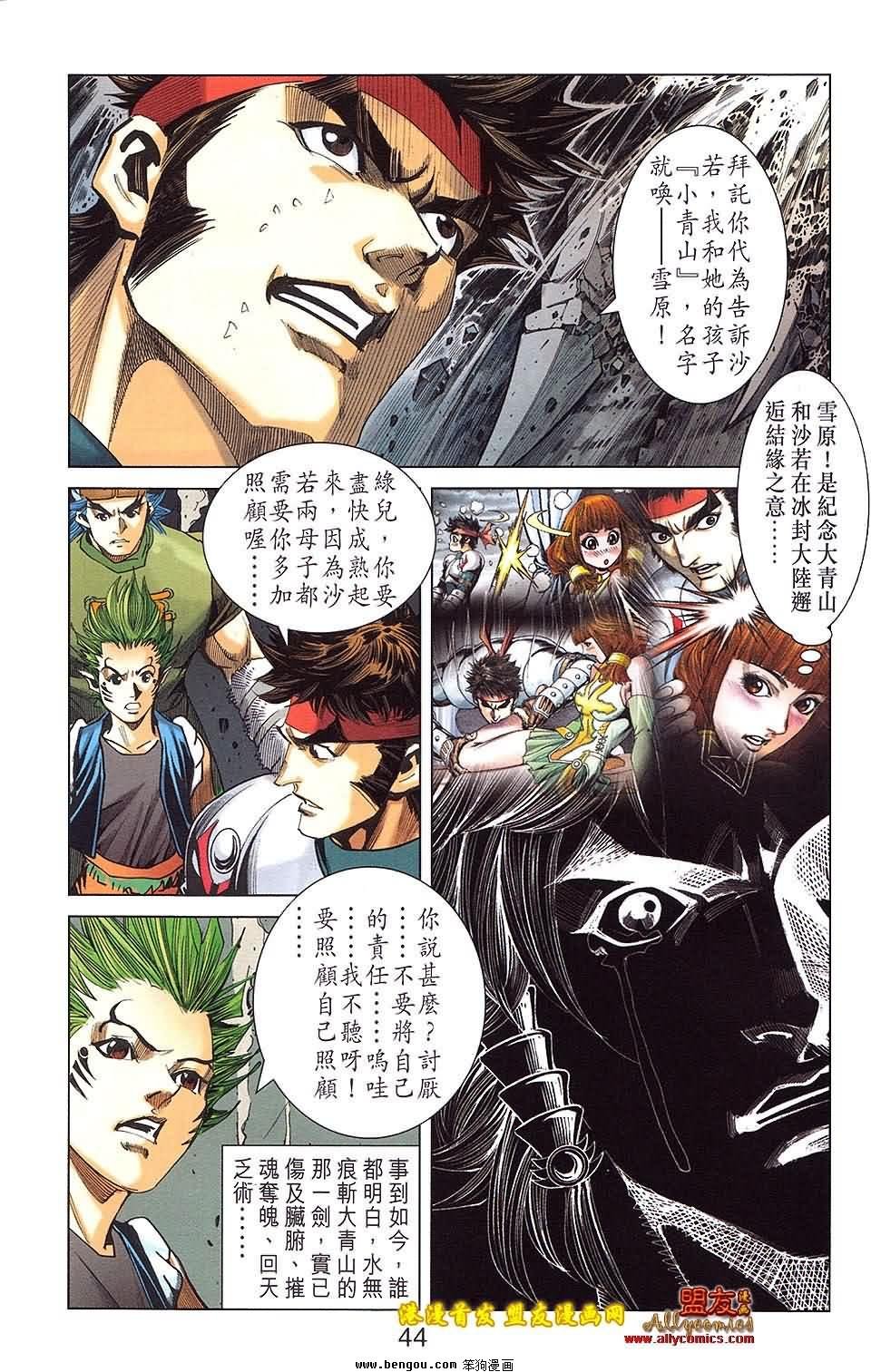 第25卷