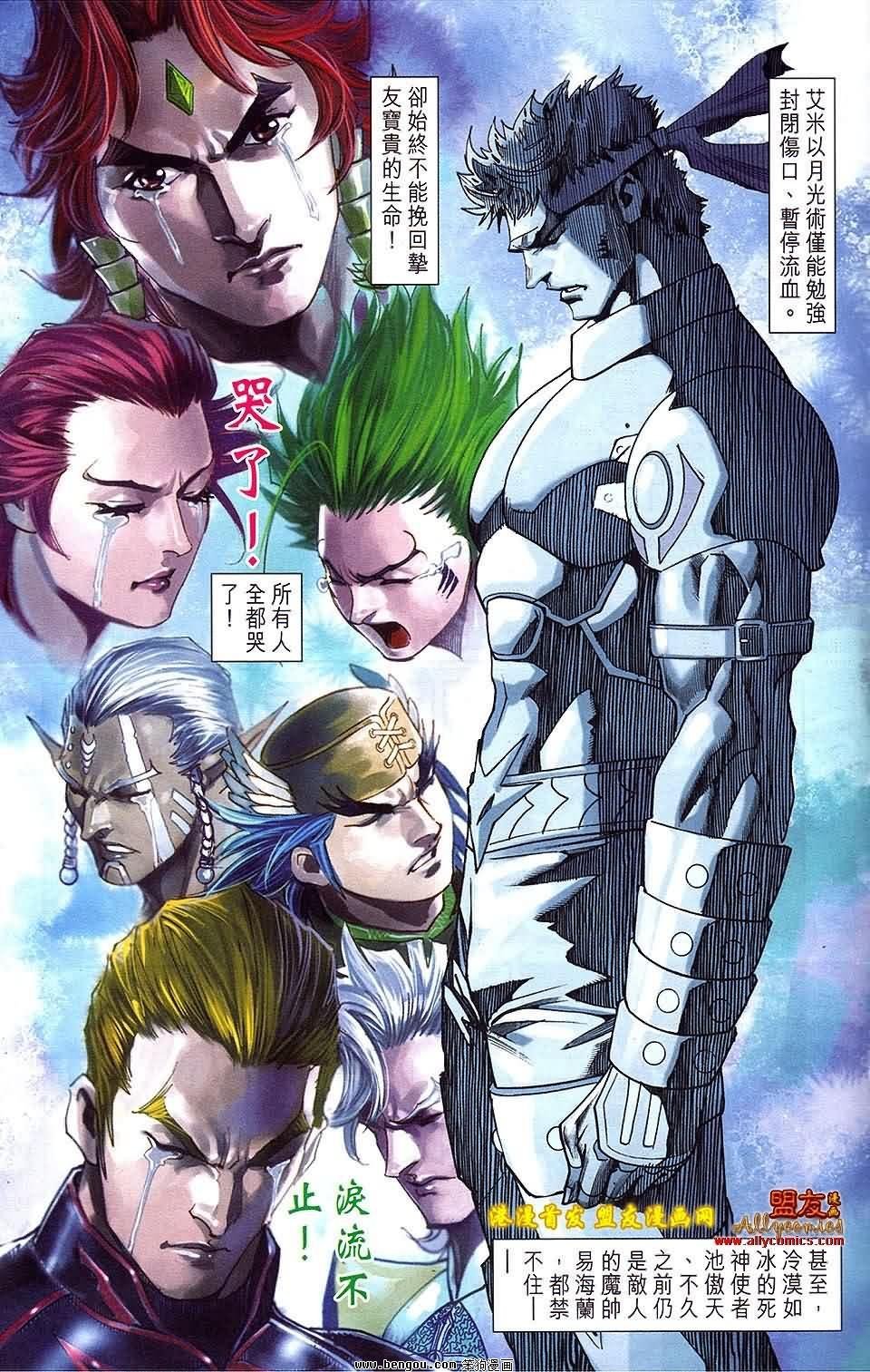 第25卷